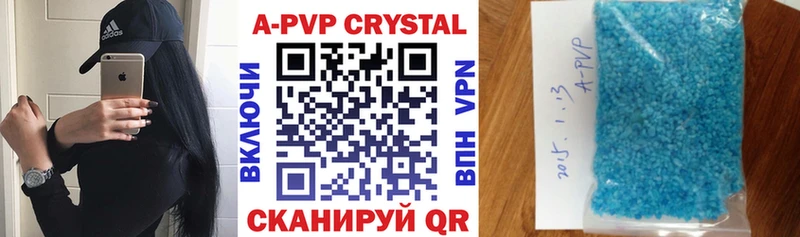 Где купить наркоту Жуковский A-PVP  МЕФ  Марихуана  Cocaine 