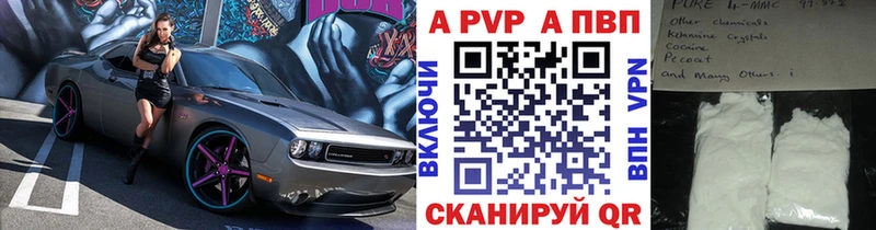 цена наркотик  Жуковский  Alpha PVP VHQ 