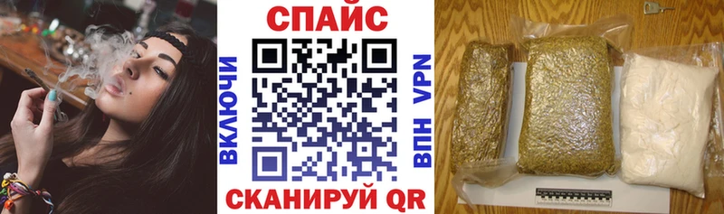 Бутират Butirat  купить наркотик  Жуковский 