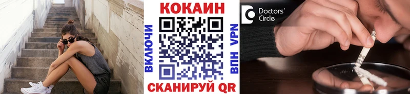 COCAIN 97%  Жуковский 