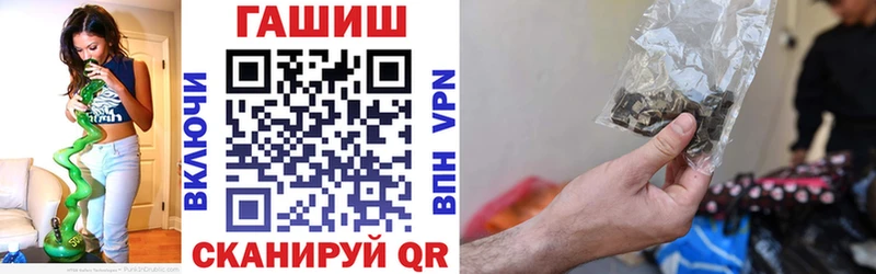 наркотики  Жуковский  Гашиш гарик 