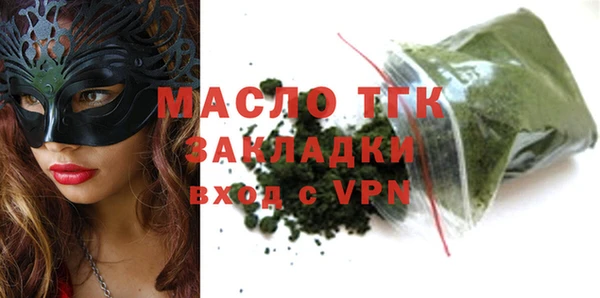 метамфетамин Бородино
