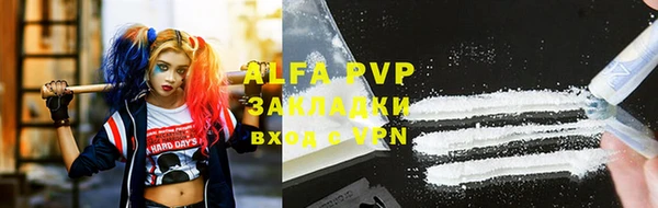 а пвп мука Бугульма