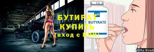 метамфетамин Бородино