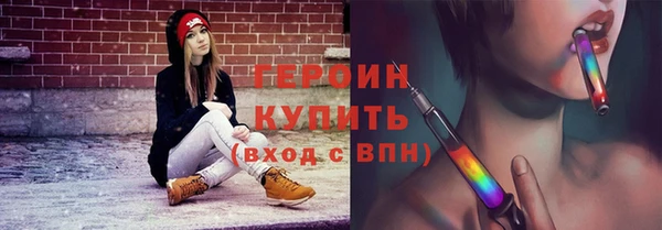 метамфетамин Бородино