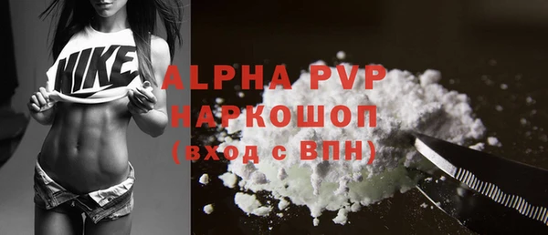а пвп мука Бугульма