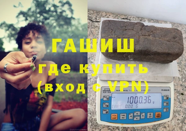 метамфетамин Бородино