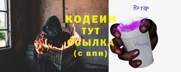 марки nbome Бронницы