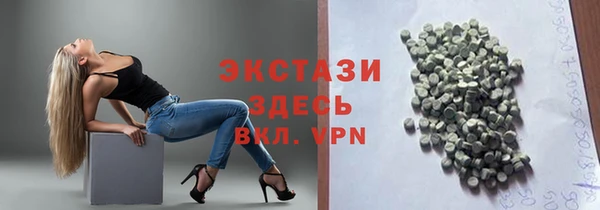 метамфетамин Бородино