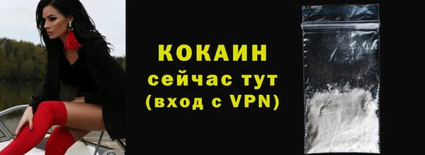а пвп мука Бугульма