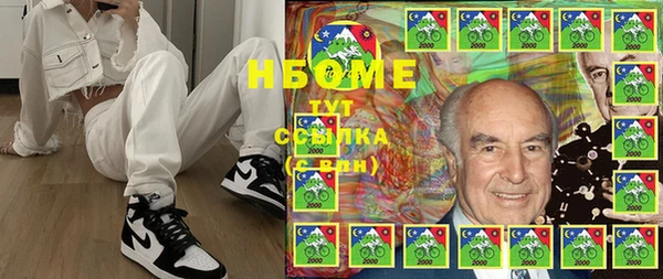 марки nbome Бронницы
