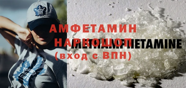 а пвп мука Бугульма