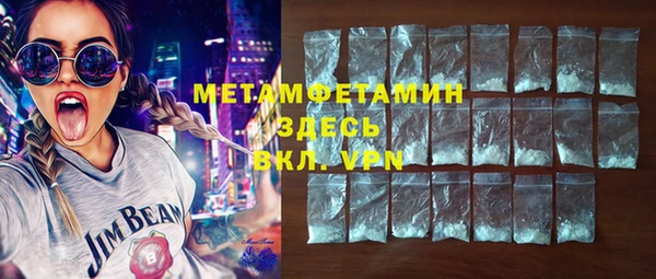 марки nbome Бронницы