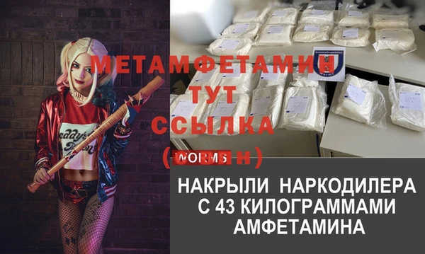 а пвп мука Бугульма
