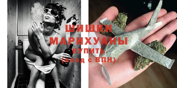 метамфетамин Бородино