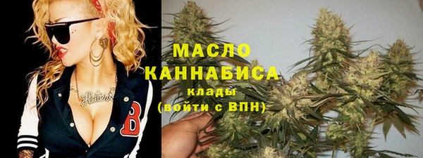 гашишное масло Верхний Тагил