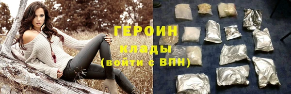 марки nbome Бронницы