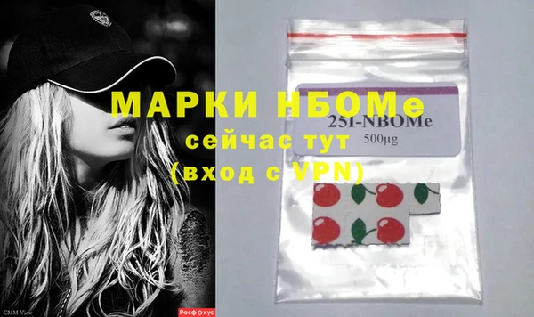метамфетамин Бородино