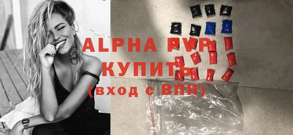 а пвп мука Бугульма