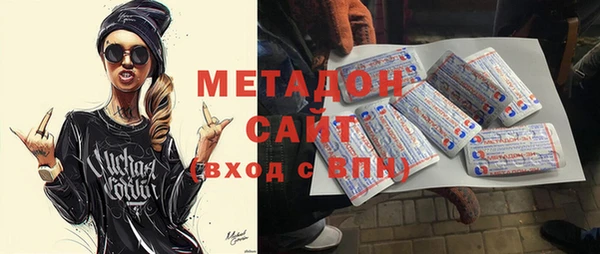 а пвп мука Бугульма