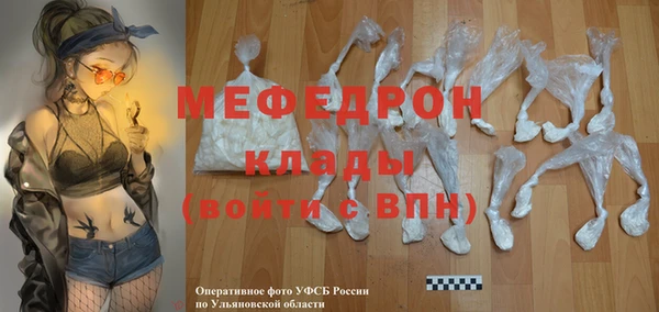 меф VHQ Верхнеуральск