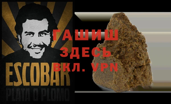 гашишное масло Верхний Тагил