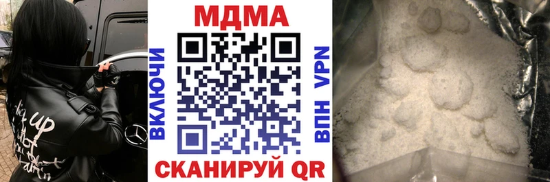 mega tor  закладки  Жуковский  МДМА crystal 
