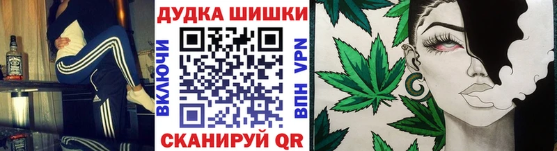 купить наркотики сайты  Жуковский  blacksprut как войти  Бошки Шишки индика 